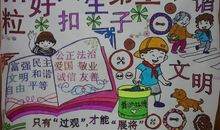 扣好人生第一粒扣