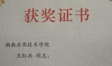 符老师，我永远爱你