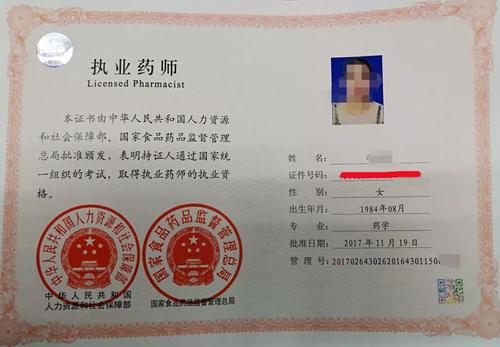 你有什么资格