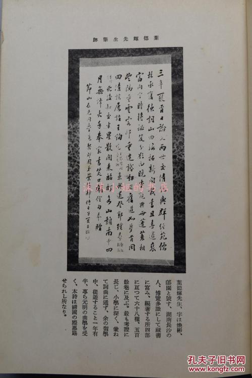 文学八部分散文常识集