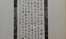 文学类常识集锦——八股文