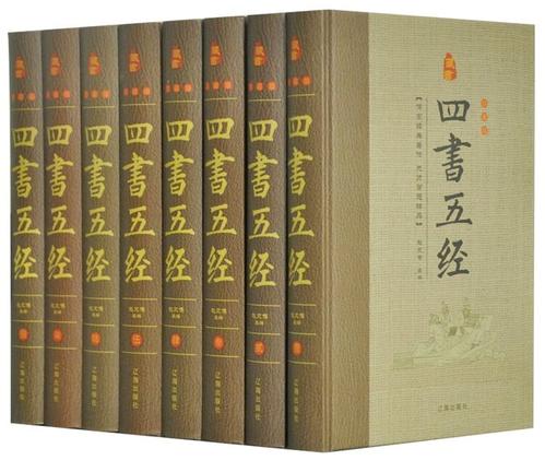 常识文学五部经典集