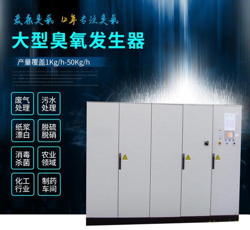 环境保护常识：有关常用臭氧数据的信息
