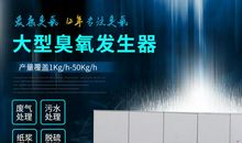 环保常识：有关常用臭氧数据的资料