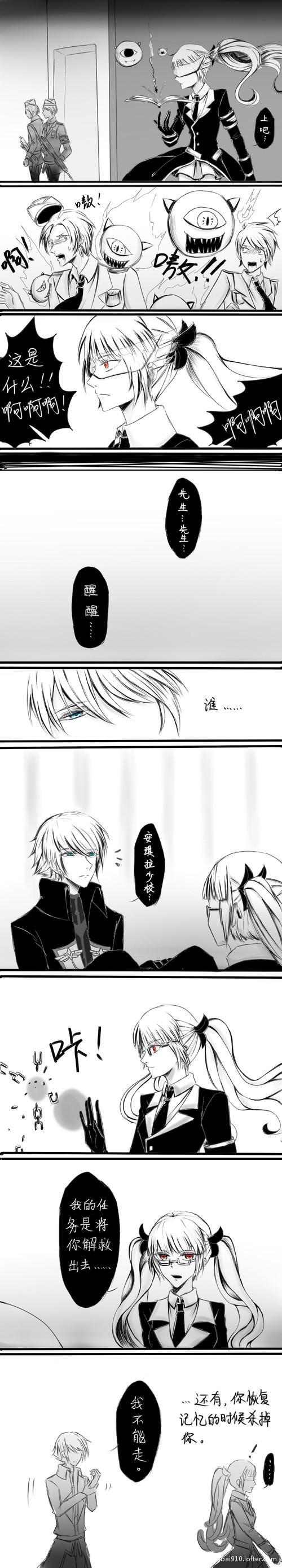 心无异物_900字