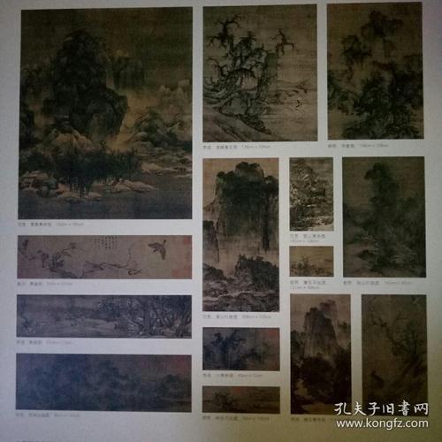 北宋文学四大名家的常识集
