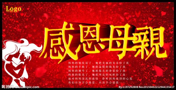 感恩节_150字
