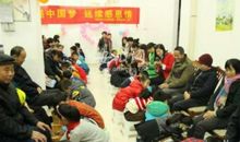 帮爷爷洗脚_300字