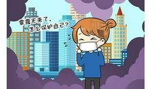 环保常识：小常识