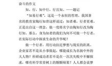 开心的一天_500字