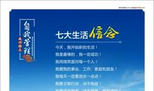 成功离不开激励