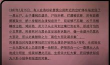 帮妈妈洗手_400字