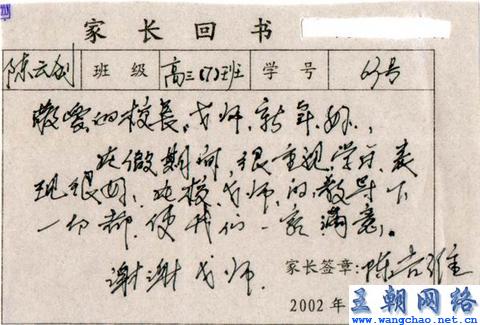 诚实很开心_450字