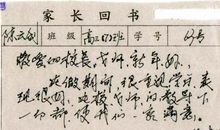 诚信很快乐_450字