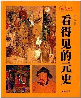 文学常识集合-元代四大戏曲