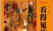 文学类常识集锦——元代四大戏剧