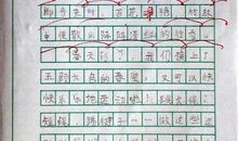 初一写景作文：母亲河_600字