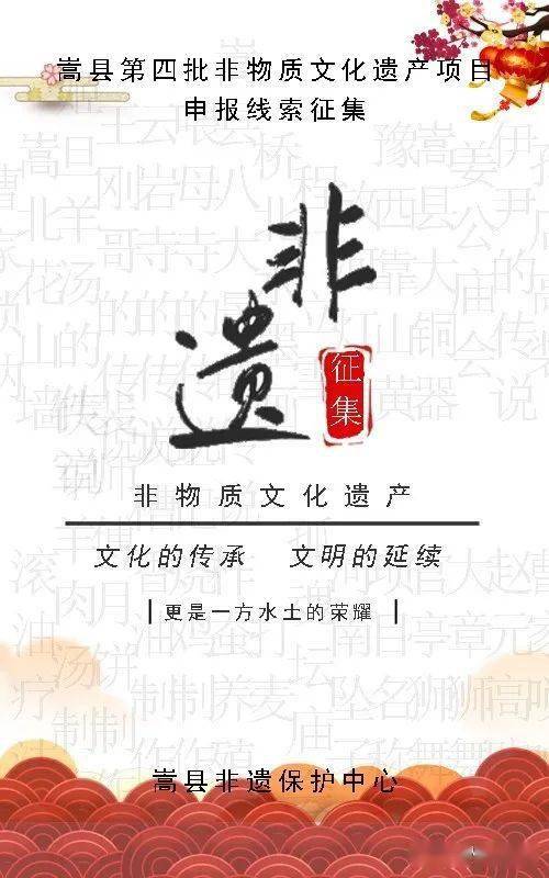 文学四常识常识集