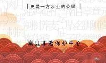 文学类常识集锦——四大文化遗产