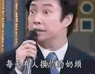 法老的生活