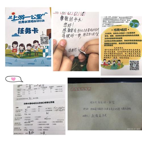 给市长叔叔的信