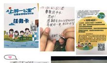 给市长伯伯的一封信