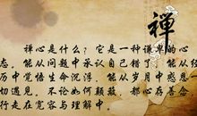 感谢那些不认可你的人