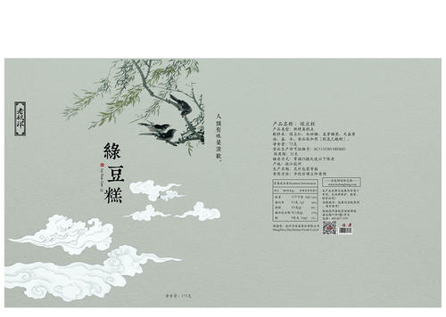 [春天在这里]有味道，只有我们知道_1000个单词