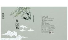 [春天来了]有一种味道，只有我们知道_1000字