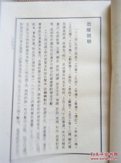 文学十三常识合集