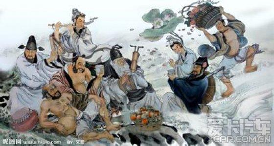常识文献集-《蜀国八仙》