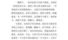 初一写景作文：初秋_500字