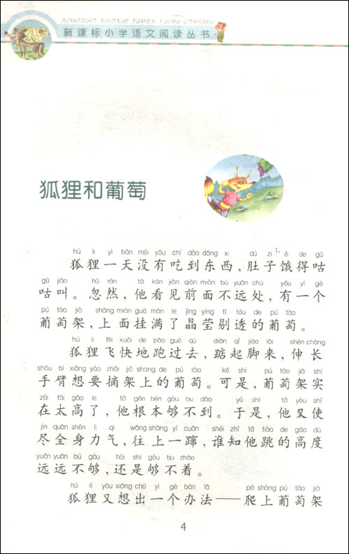 黄蜂，part和农民