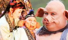 假如我变成了猪八戒