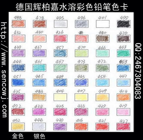 彩色铅笔_250字