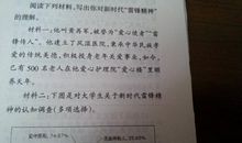 我对共享时代的看法