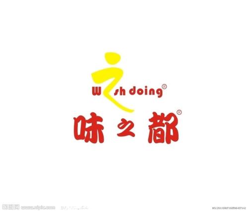 品味时尚_750字