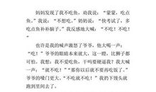 关于味道的作文：幸福的味道_700字