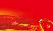 开心长城之旅_600字