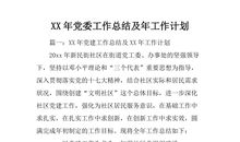 关于味道的作文：爱的味道_650字