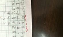 叶圣陶《风》仿写_200字