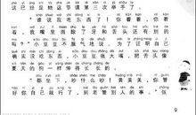 我家的小豆豆_650字