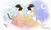 我为妈妈送健康！