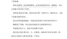 关于味道的作文：味道_500字