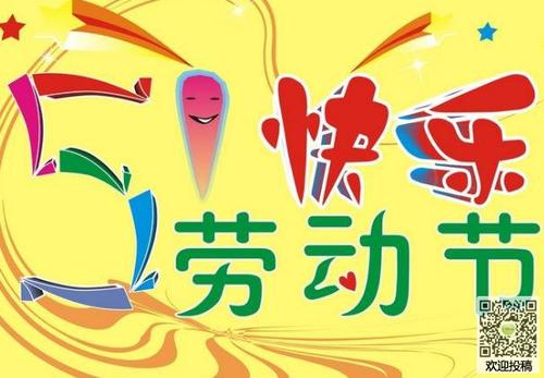 一日游_800字