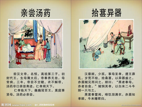 关于口味的成分：原始口味_1200字