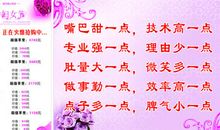 3.8妇女节中队活动方案