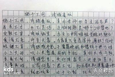 关于味道的成分：成长的味道_500字