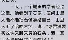 关于味道的作文：成功的味道_600字