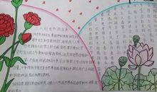 迎“三八”，送祝福